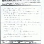 ストレスで自律神経のバランスを崩してしまいました